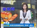 籨 ͱغЬ׳ɷ