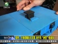 20֡ ŦԼСг綯
