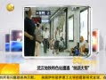 һʱ 20130729 人ɫվ