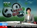 ֱ䡷 ̨Բзǰ 42˫΢