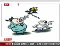 硷 ظ