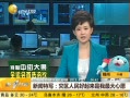ӵһʱ䡷 дԸ