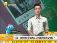 һʱ 20130815 һ¥ϵ ¥ȫñ