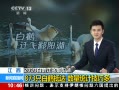 ֱ䡷 2013׺Ǩ۶ 873ֻ׺׵ִ ͳƼɶ