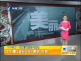 簲 2014Źտ