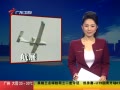 㶫糿 ¹ֺչ