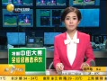 һʱ 20130919 ǹڣʤάǽǹǿ