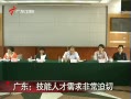 㶫š 㶫˲ǳ