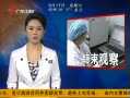 㶫糿 㶫H7N9ҽѧ۲