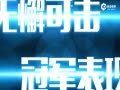 Ƶ-44䵶
