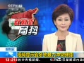 ֱ䡷 Ƶʾرͻ