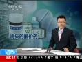 ֱ䡷 ȫӦȱھ޴