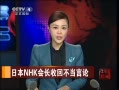 йš ձNHK᳤ջز