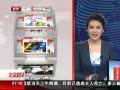 硷 12ʱȼβ