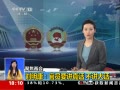 ͬע ۽ԱҪ滰 