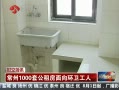 ʱա 1000׹ⷿ
