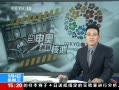 ֱ䡷 ձˮй© ίƺˮδӰ춫