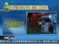 20֡ ڳƷ͵۴ڽտԤÿ1ëǮ