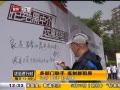 νʱ 20140516 ಿ Ⱥⷿ