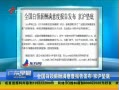 㶫糿 ȫнȱ淢
