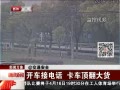 ű ӵ绰 