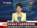 硷 5СĳӢ ȫǶԱ Ѫкγ
