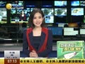 һʱ 20140502 һڼͼ