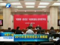 ԭ籨 2013ж