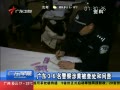 㶫糿 㶫36Ʊ鴦