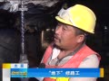 籨 ·