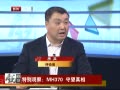 ۲졷 MH370 