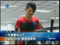 Ͽ籨 ˶3Сʱ б