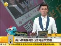 һʱ 20130803 С