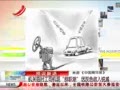 ӽ硷 ʱ˾ְִɫ