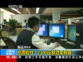 ֱ䡷 2014 Ʊ12306Ч