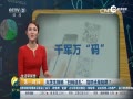 ѧɨ ڱ壿