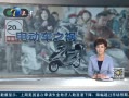 12㱨 綯֮ ˰ȫ