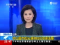 ձǰɽ:ƴֹ