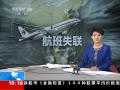 ֱ䡷 ͻʧԽվ򶫽Ѿж