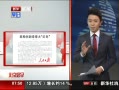 硷 