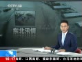ֱ䡷 Զˮλ