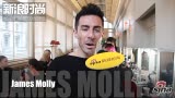 ƵʱжԻMAC̫ױܼJames Molly