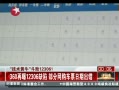 ߡ ţ12306