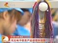 ӱ ӱϢҵ澳ͻΧ