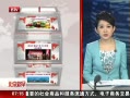 硷 2013ʳƷҵʮѡھ佱