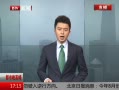 ߷塷 Ϲµ鱨