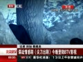 硷 սо硶⵶ʡ½BTVӰ