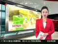 Ƶ㶫4˸ȾH7N9в