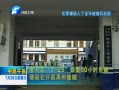 ԭ籨 פ72550Сʱ