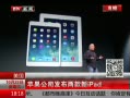 ߷塷 ƻ˾iPad